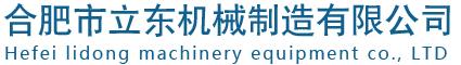 永川電氣